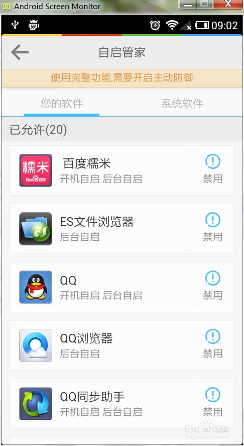 坏人在哪里 