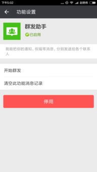 免费微小说 