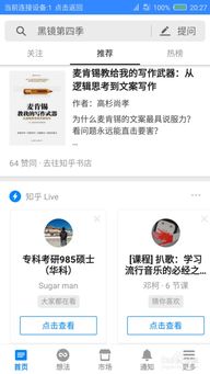 伪原创文章生成器 