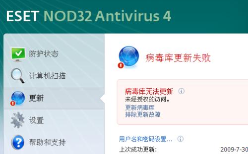 自制激活码生成器 