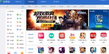 水滴记账软件安装包 
