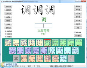 追韩剧大全无广告官方版软件下载 