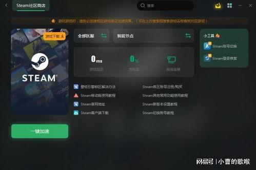 明日之后赏金猎人版本下载 