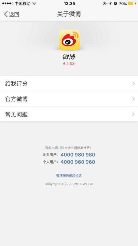 你够聪明吗安卓版免费下载安装 