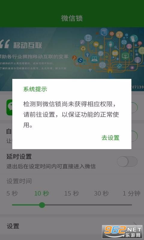 柠柚文件加密 