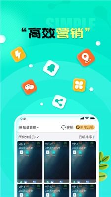 美加相机软件安卓手机下载安装v1.0.0 