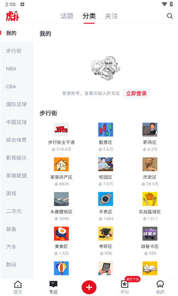 你够聪明吗安卓版免费下载安装 