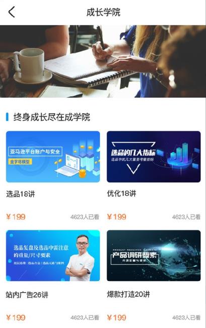 快手直播伴侣官方版 