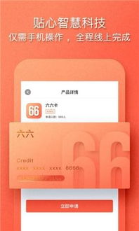合成连线六六六红包版手游apk下载地址 