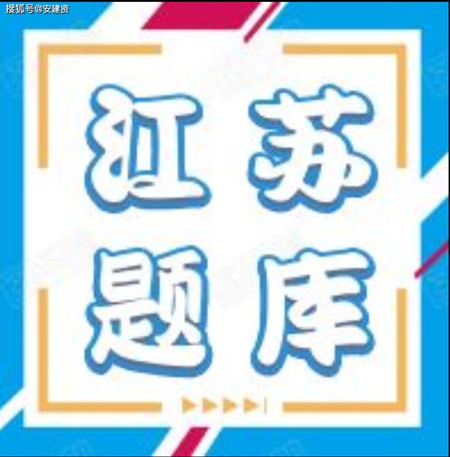 机场安全员模拟器 