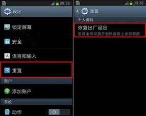 你够聪明吗安卓版免费下载安装 