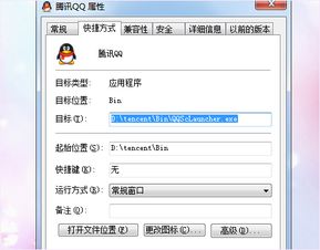 暗tv下载大全软件安装 