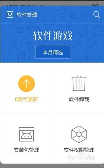一刻相册怎么下载到手机版 