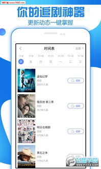小藏软件库 