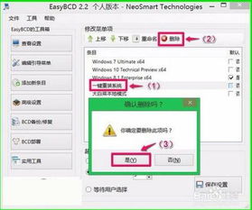 悟空相片恢复软件最新版下载2024 