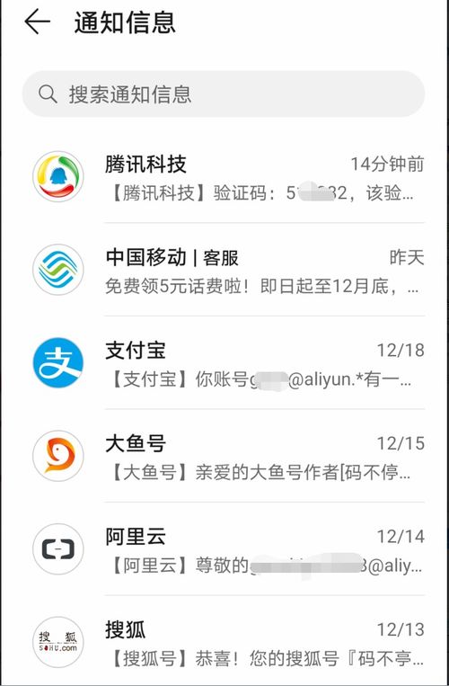 手机号码定位手机 