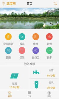 你够聪明吗安卓版免费下载安装 