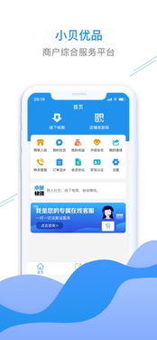 开心萌可安静书 开心萌可安静书