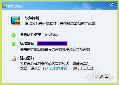 计算机二级惠题库 计算机二级惠题库
