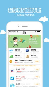 三毛摩托模拟器免费下载官方版 