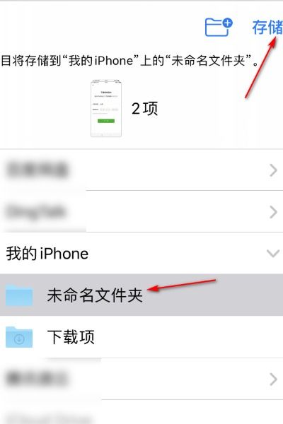 免费解压缩包 