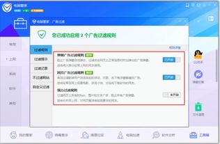 你够聪明吗安卓版免费下载安装 