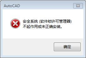 屏幕方向管理器安卓版 
