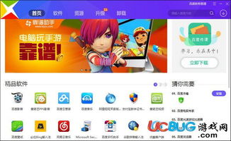 水滴记账软件安装包 