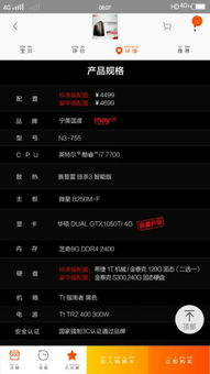 小度安卓版app官方版下载 