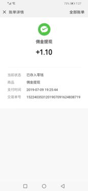 捕鱼大作战微信登录版本 