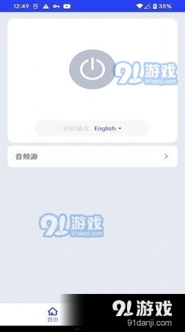 小独下载旧版本 