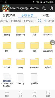 墨灵音乐在线下载音乐 