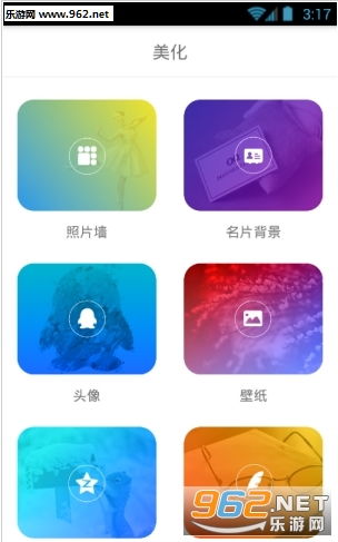 萌娃计划手游官方版本下载 