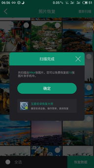 雪山来电软件下载安装 