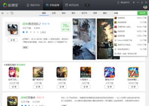 一次看多个网页 