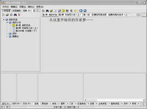 表情包创作软件下载 