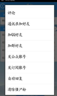 最后的转变考验 