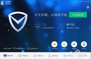 垃圾桶军团最新版 