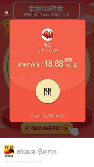 可靠快递完整版中文下载 