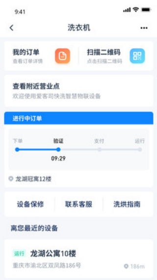 怎么样才能不当社畜:妻子的故事 