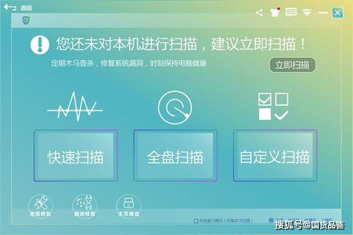 优购吧软件下载 