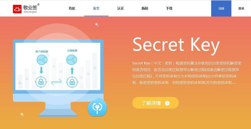 梦三国手游下载百度版 