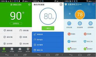 你够聪明吗安卓版免费下载安装 