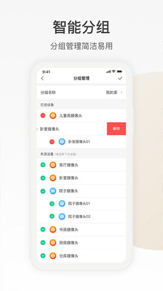 乐橙影视官方版软件安卓版2024下载 