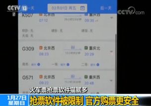  [][][] 航空订票软件官方版下载地址v1.2.0 