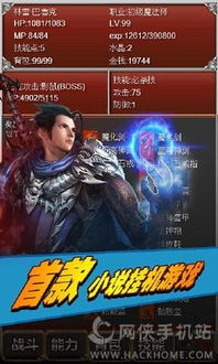 盘龙游戏安卓,探索无尽奇幻世界的冒险之旅