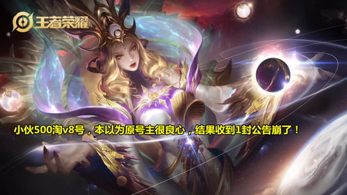 王者安卓游戏大区,领略英雄风采