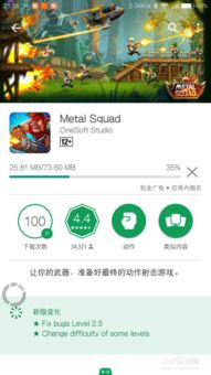 安卓游戏广告推广,打造爆款游戏的秘密武器