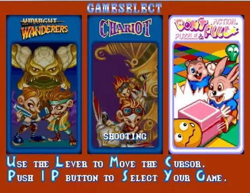 街机游戏世界安卓,安卓平台上的经典游戏世界巡礼