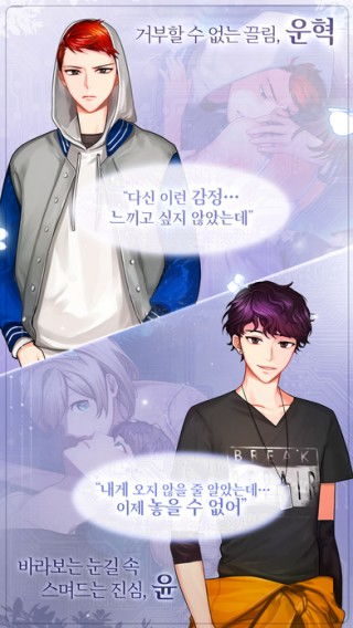 安卓选手育成游戏